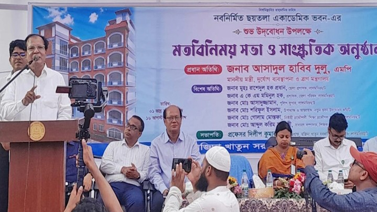 লালমনিরহাটে ১৫০ কোটি টাকায় আধুনিক মাদক নিরাময় কেন্দ্র নির্মাণের উদ্যোগ: দুলু