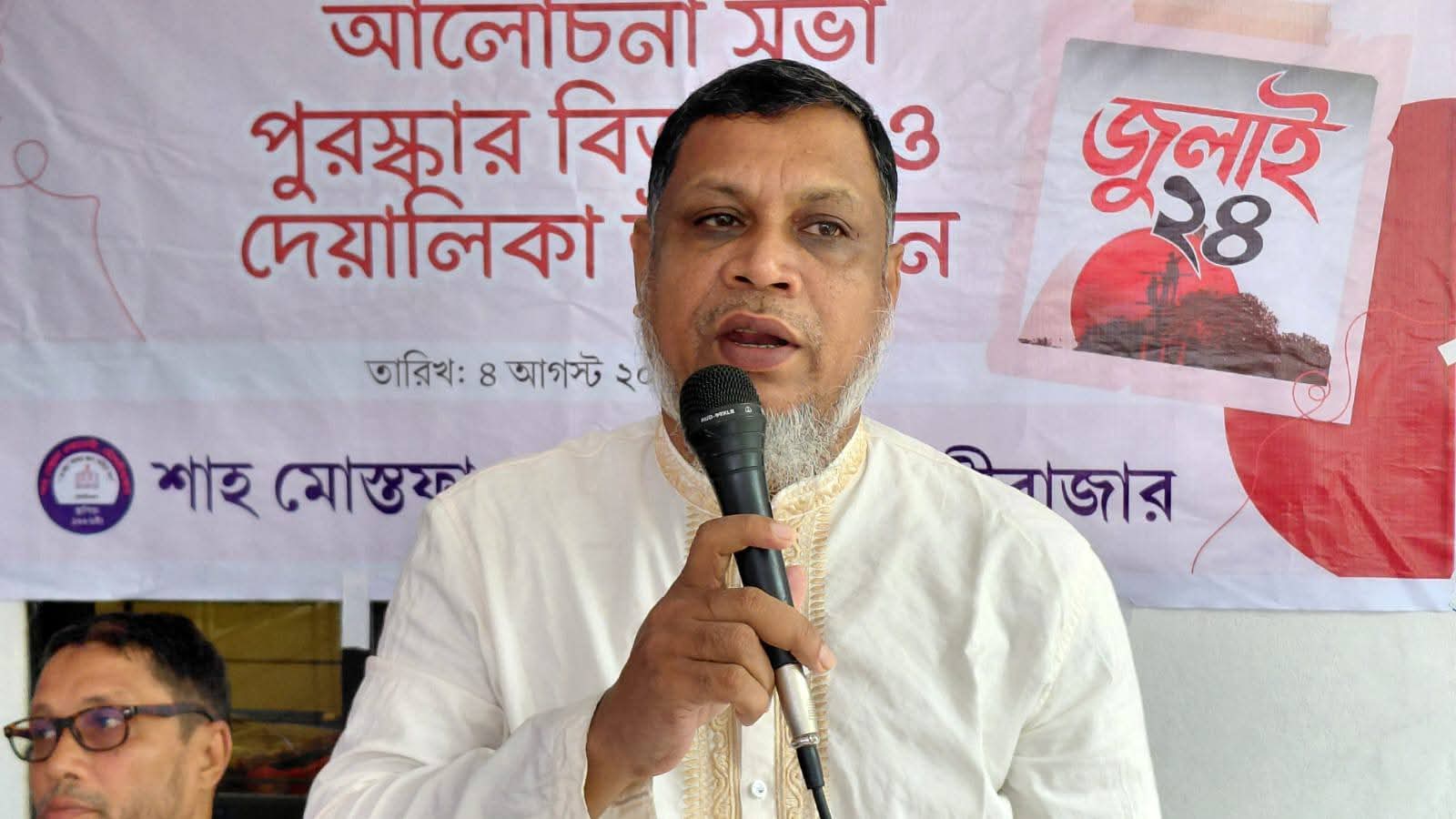 মৌলভীবাজার জেলা জামায়াতের সেক্রেটারি  ইয়ামীর আলী শিক্ষা, সমাজসেবা ও নেতৃত্বে এক অনন্য দৃষ্টান্ত