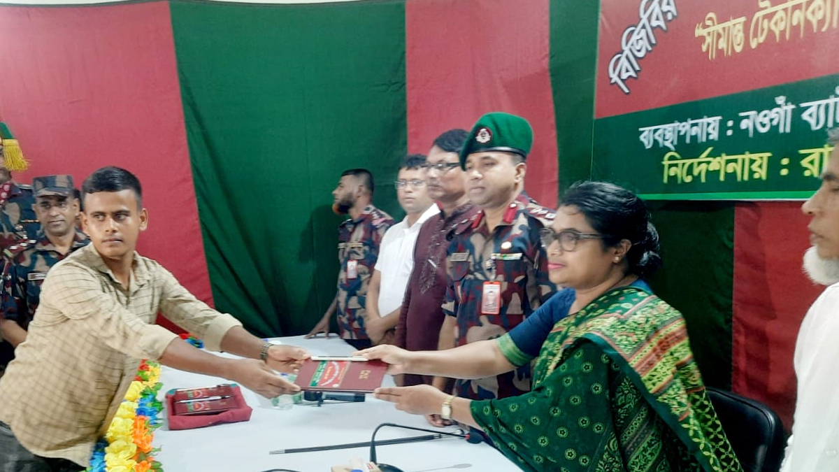 নওগাঁর সাপাহারে ১৬ বিজিবির উদ্যোগে মাসব্যাপী কারিগরি প্রশিক্ষণ শুরু