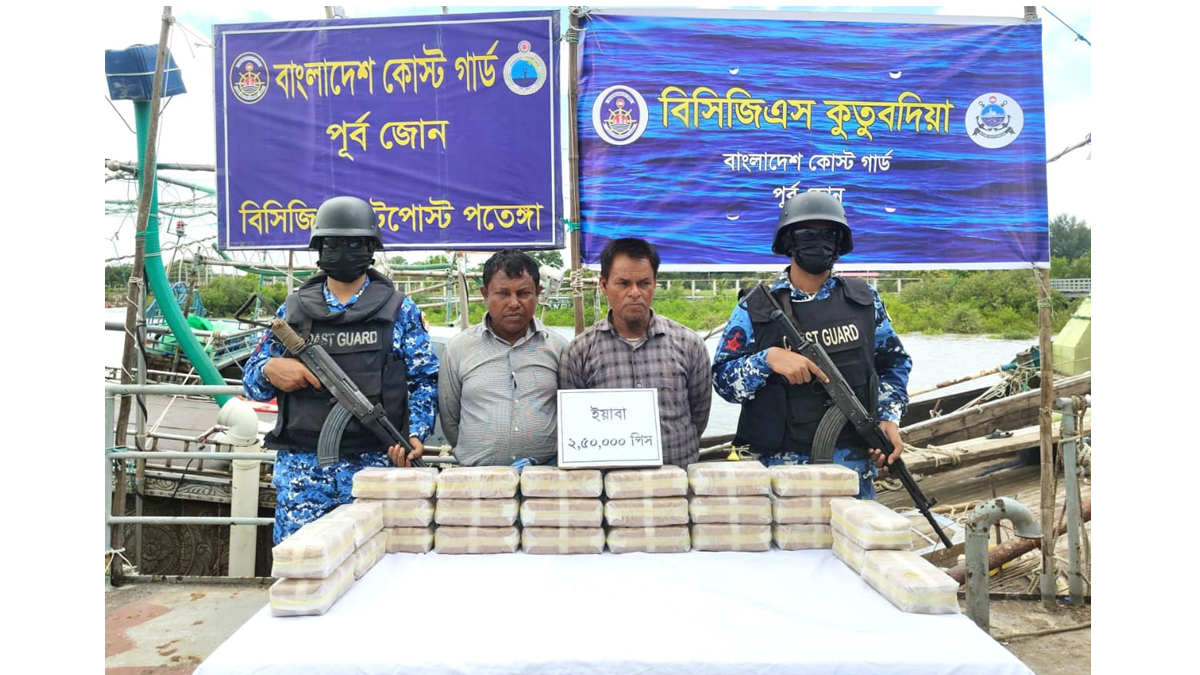 চট্টগ্রামের বহিঃনোঙরে ২ লাখ ৫০ হাজার ই.য়া.বা.সহ দুই মা.দ.ক কারবারি আটক