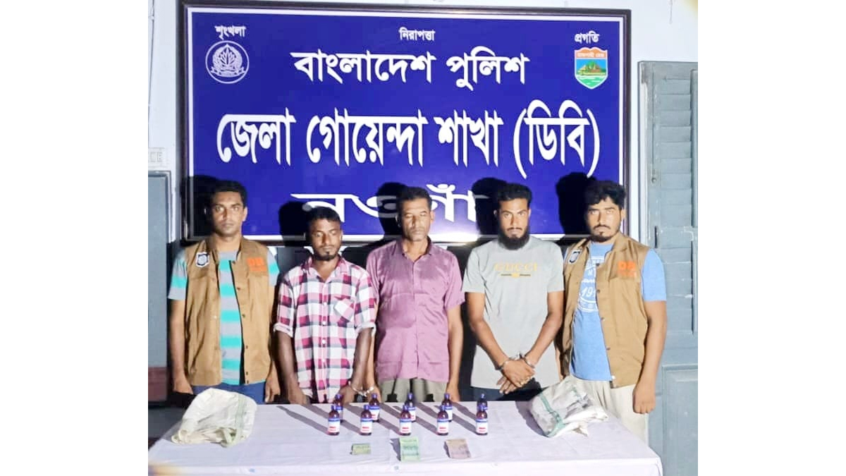 নওগাঁয় ফে.ন.সি.ডি.ল.স.হ ৩ জন গ্রেপ্তার