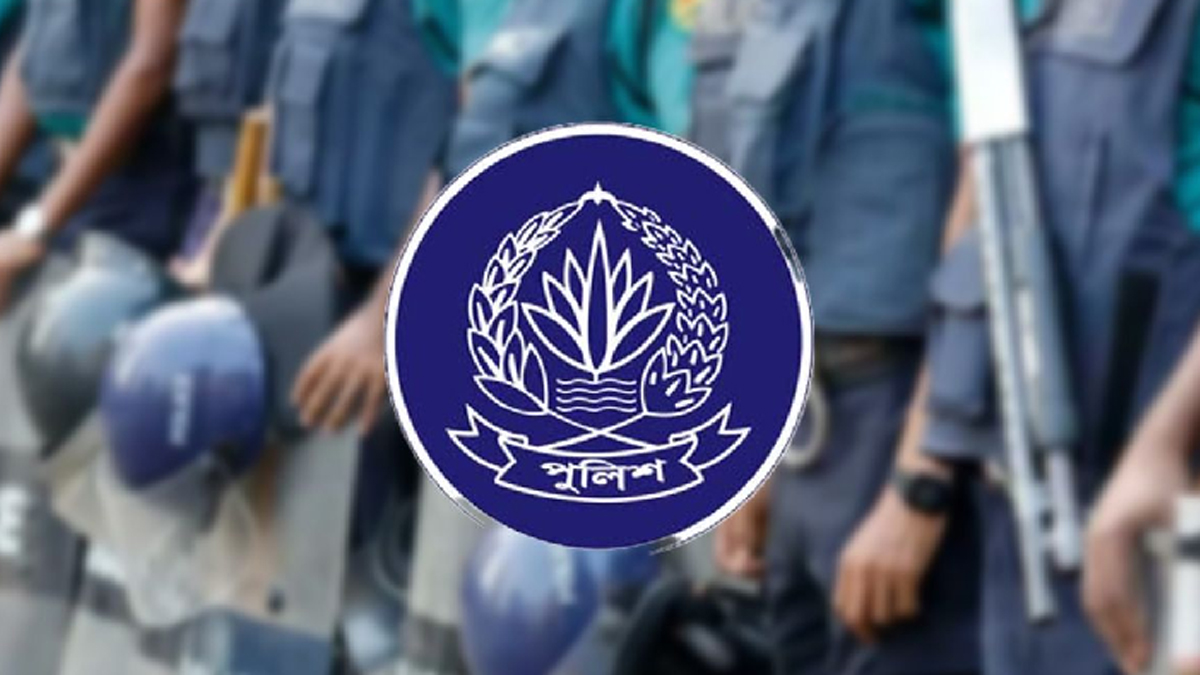 সারাদেশে সর্বোচ্চ সতর্কতা জা‌রি করলো পুলিশ