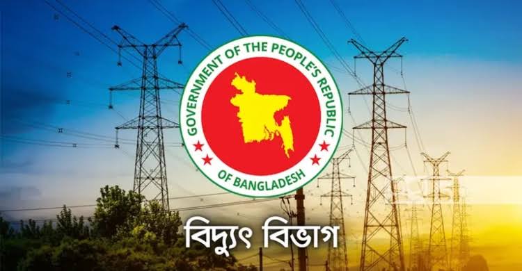 কুলাউড়ায় বিদ্যুৎ বিলে দিশেহারা সাধারণ জনতা, ক্ষোভ চরমে!