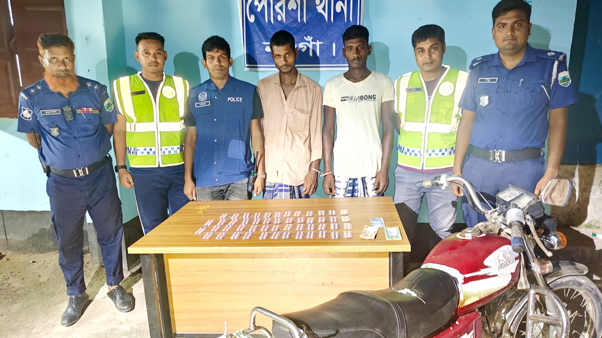 নওগাঁর পোরশায় ট্যা.পে.ন্টা.ড.ল ট্যাবলেটসহ দুই মা.দ.ক কারবারি গ্রেপ্তার