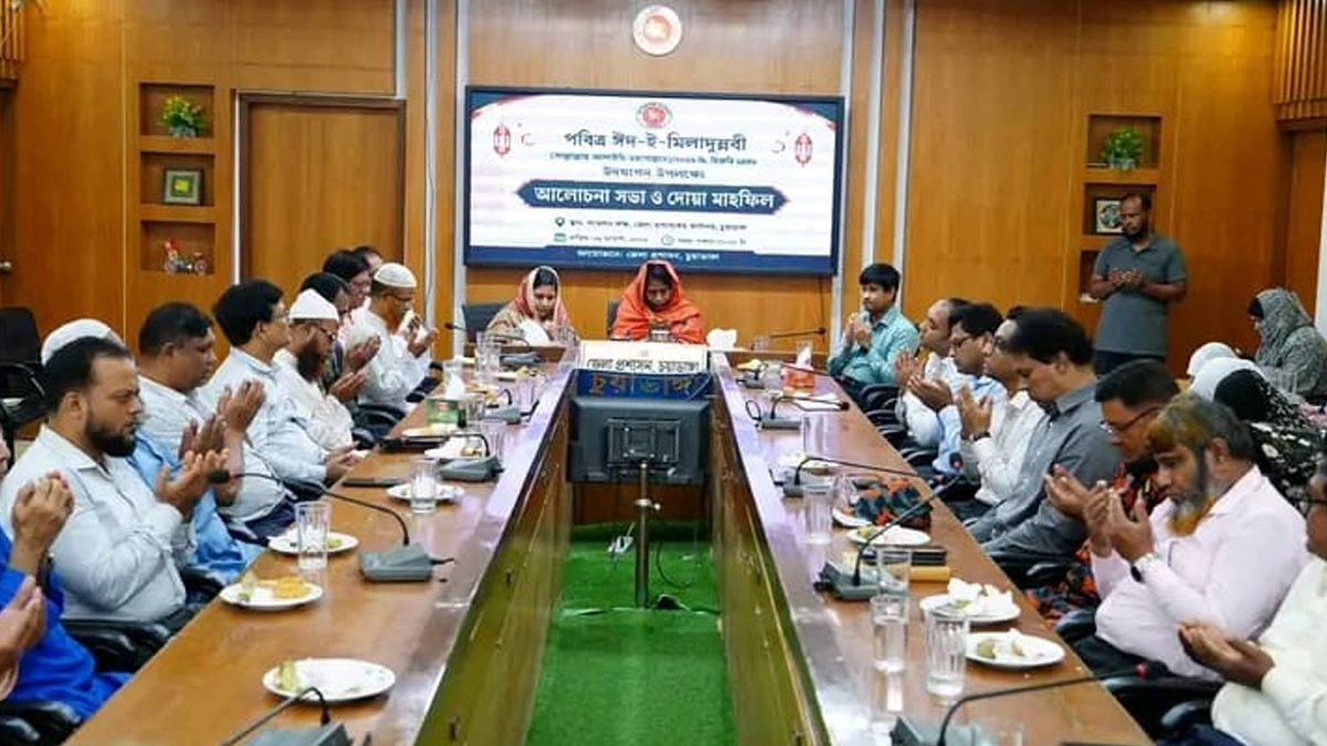 চুয়াডাঙ্গায় পবিত্র ঈদে মিলাদুন্নবী (সা.) পালিত