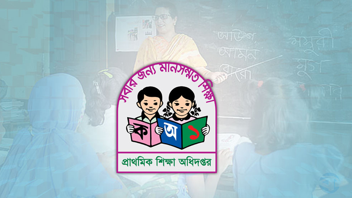 প্রাথমিক শিক্ষক সংকট: ব্যাহত হচ্ছে স্বাভাবিক পাঠদান