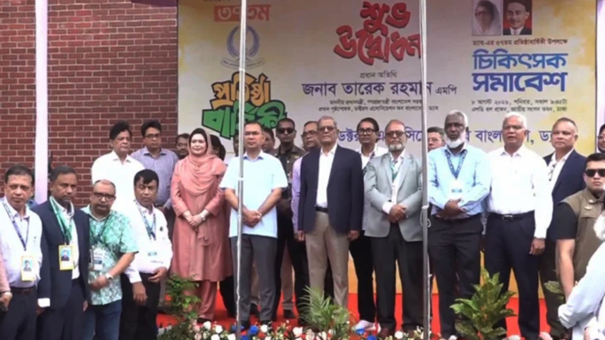 চিকিৎসক সমাবেশের উদ্বোধন করলেন প্রধানমন্ত্রী