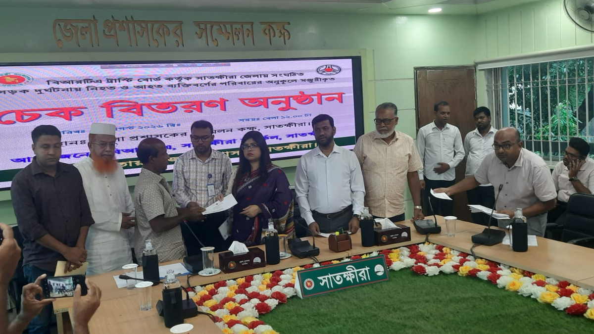 সাতক্ষীরায় সড়ক দুর্ঘটনায় নিহত-আহত ২৭ পরিবার পেল ৯৭ লাখ টাকা
