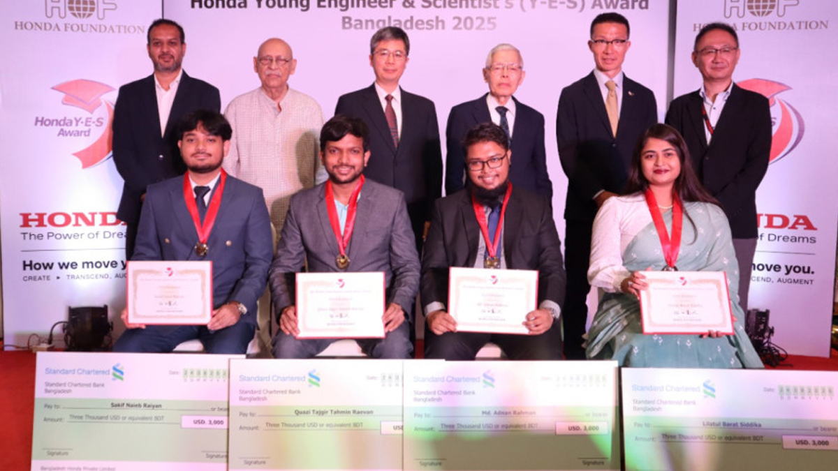 বাংলাদেশের চার তরুণ প্রকৌশলী পেলেন ‘হোন্ডা ওয়াই-ই-এস অ্যাওয়ার্ড’