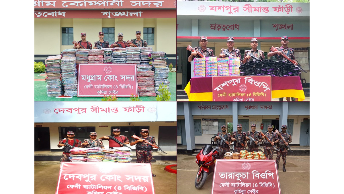 ফেনী সীমান্তে কোটি টাকার ভারতীয় পণ্য জব্দ করেছে বিজিবি