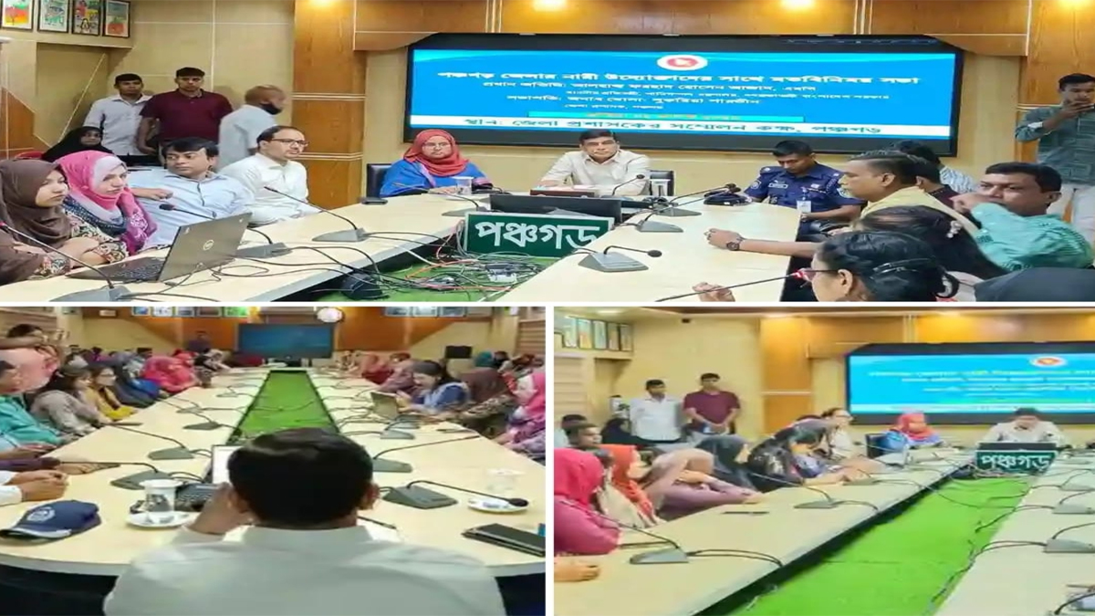 পঞ্চগড়ে নারী উদ্যোক্তাদের এগিয়ে নিতে সহায়তার আশ্বাস প্রতিমন্ত্রীর