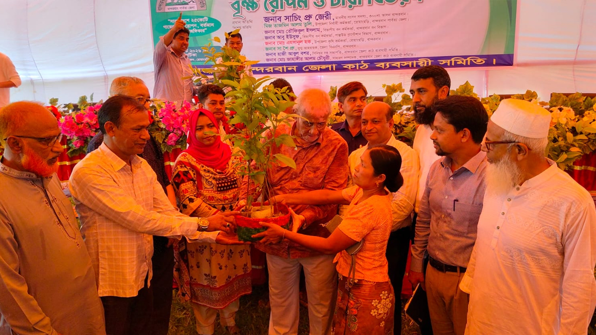 বান্দরবানে কাঠ ব্যবসায়ী সমিতির উদ্যোগে বৃক্ষরোপণ ও চারা বিতরণ