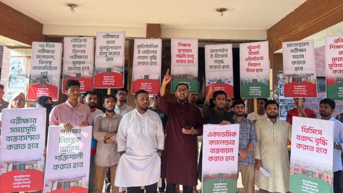 একাডেমিক সংস্কারের দাবিতে জাবিতে জাকসুর অবস্থান কর্মসূচি