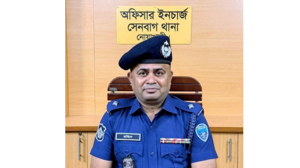 আ.লীগ নেতার বাড়িতে দাওয়াতে যাওয়ায় সেনবাগ থানার ওসি প্রত্যাহার
