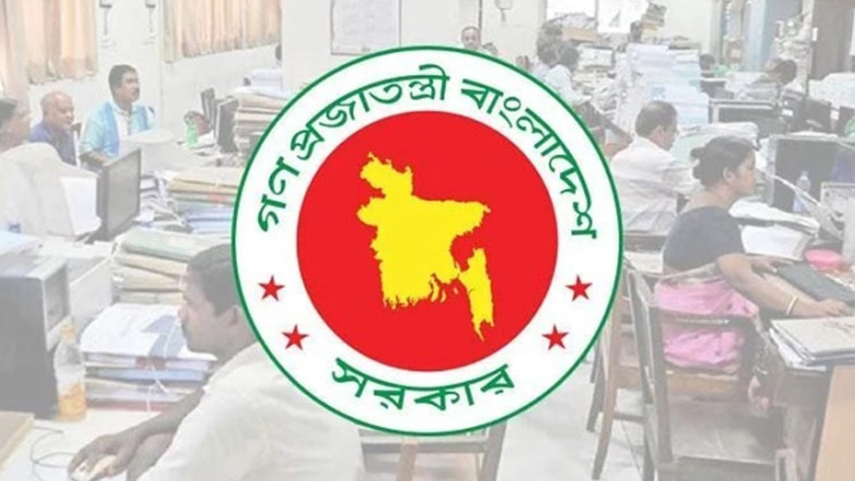 সরকারি চাকরিজীবীদের ১১ সুবিধায় আসছে পরিবর্তন