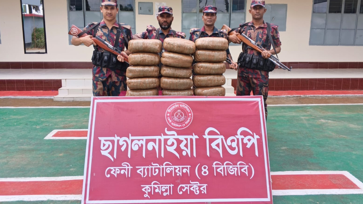 ফেনীর ছাগলনাইয়া সীমান্তে বিজিবির অভিযানে ভারতীয় গাঁ.জা জব্দ