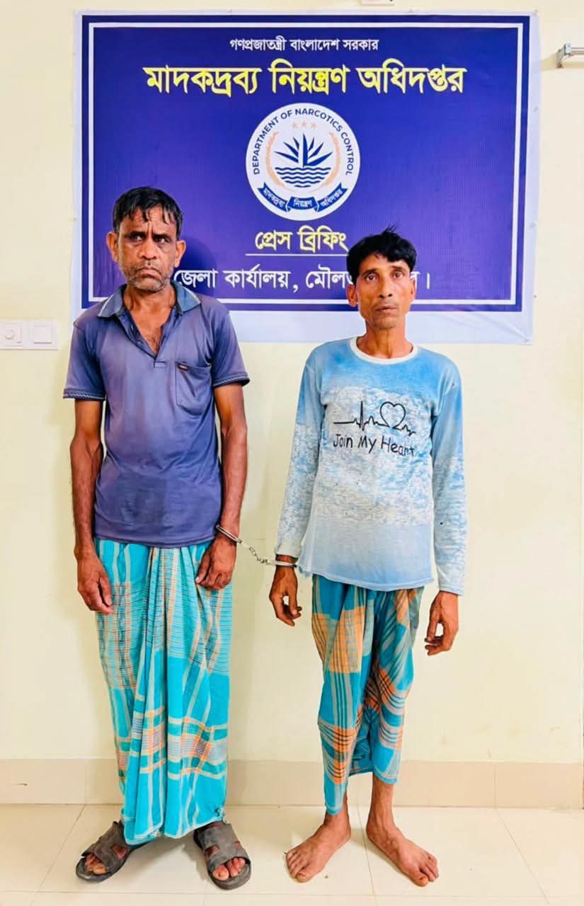 রাজনগরে চোলাইমদ তৈরির উপকরণসহ গ্রেপ্তার ২