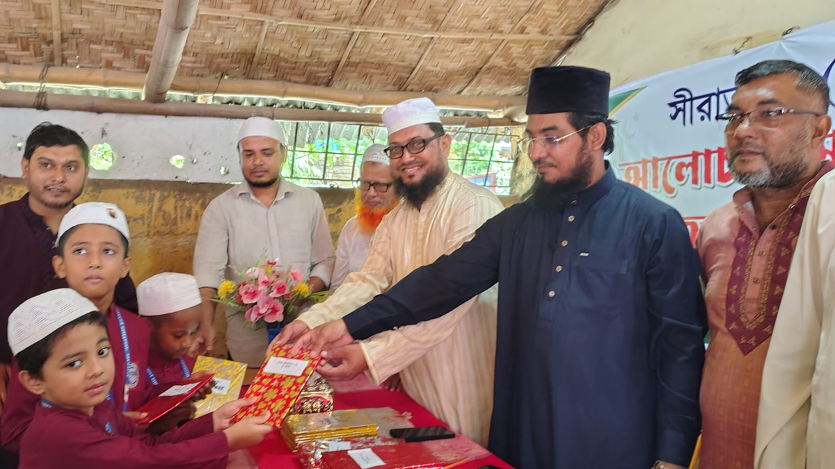 যশোরে সিরাতুন্নবী উপলক্ষে আলোচনা সভা ও পুরস্কার বিতরণ