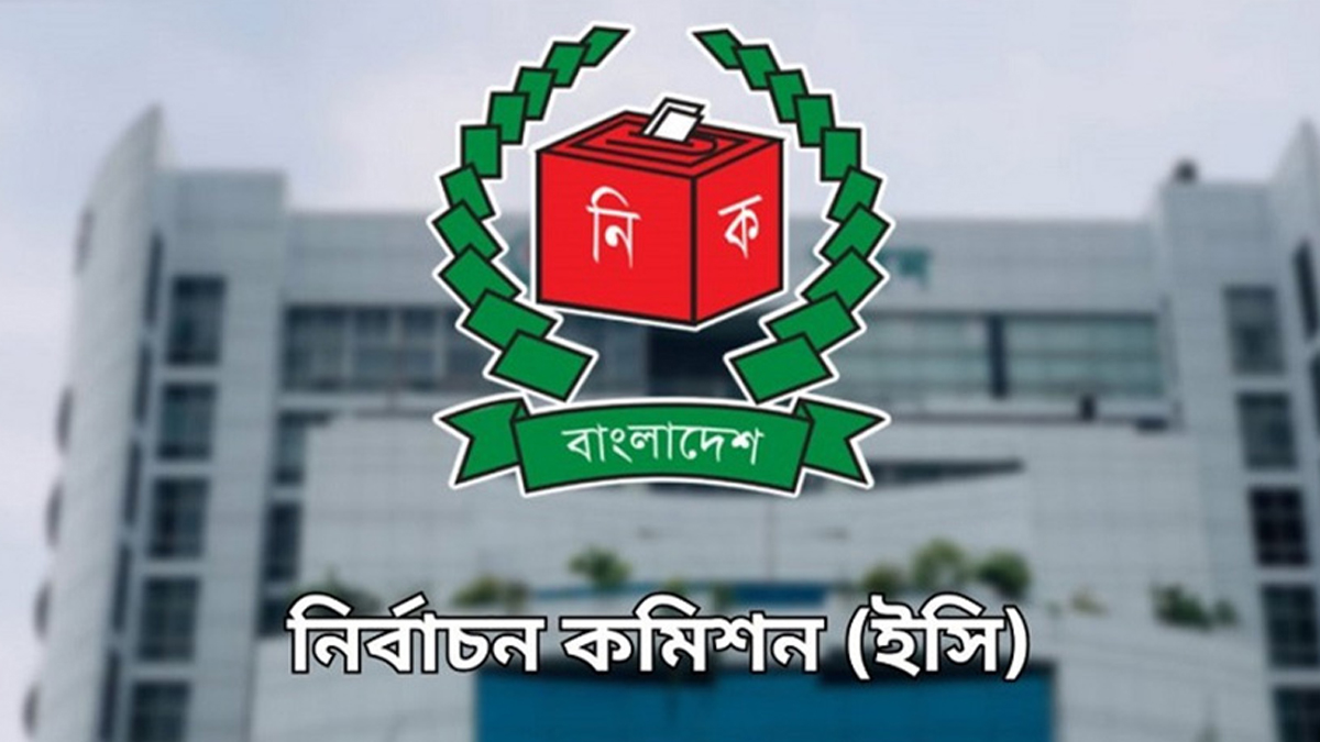 ব্যালটে ‘না’ প্রতীক, নৌকা স্থগিত রাখল ইসি