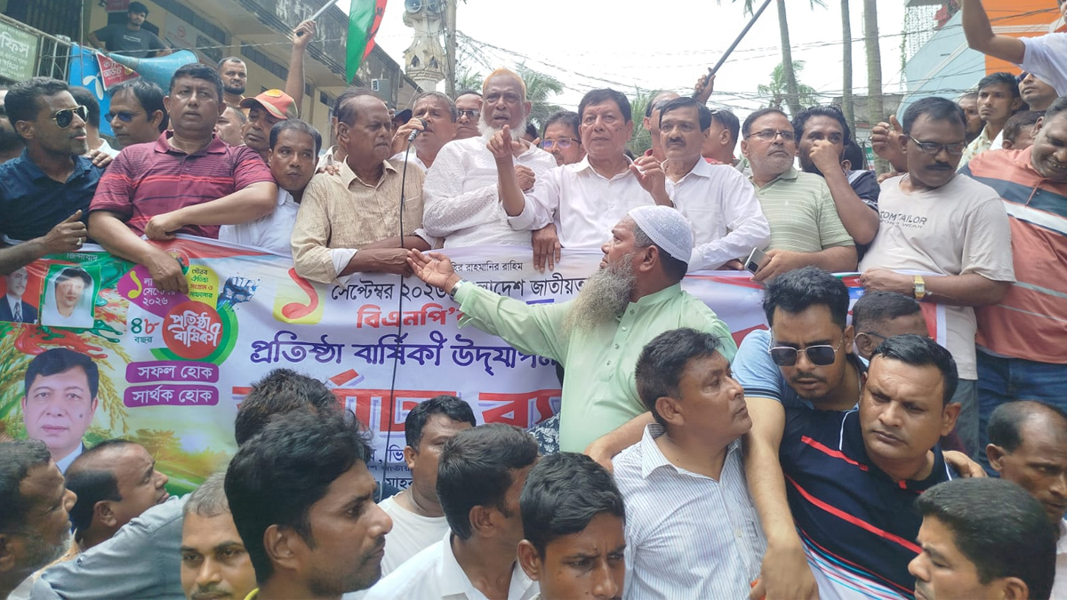 পাবনার সাঁথিয়ায় বিএনপির ৪৮তম প্রতিষ্ঠাবার্ষিকী পালিত