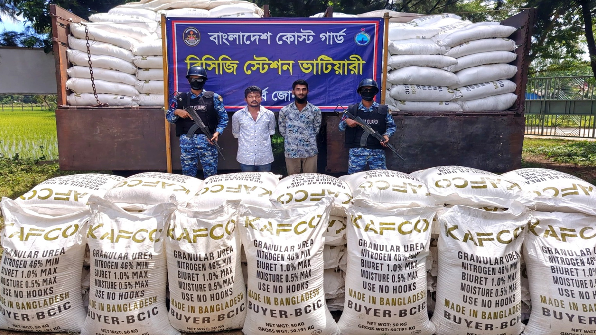 মিয়ানমারে পাচারের সময় ৩০ টন ইউরিয়া সারসহ আটক ২