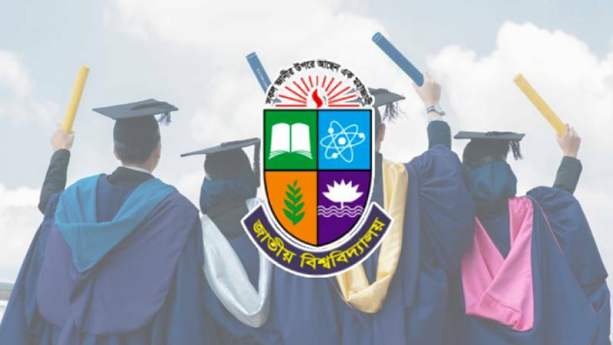 জাতীয় বিশ্ববিদ্যালয়ের দ্বিতীয় সমাবর্তন ২৩ জানুয়ারি ২০২৭