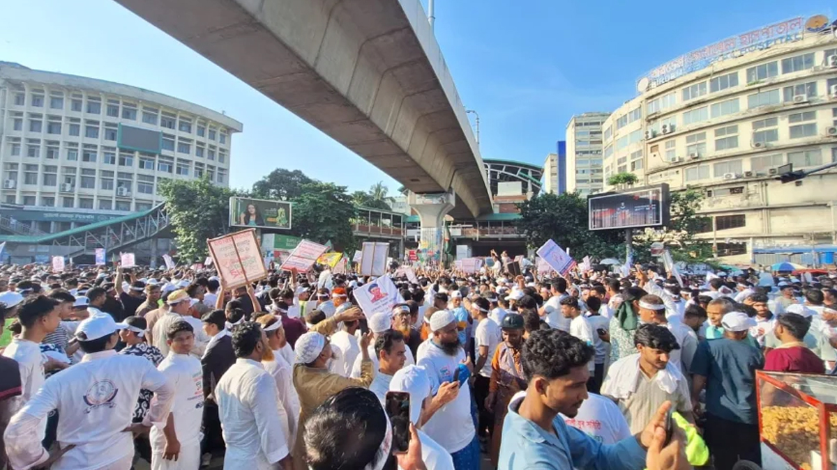 নোয়াখালীকে বিভাগ ঘোষণার দাবিতে শাহবাগে বিক্ষোভ
