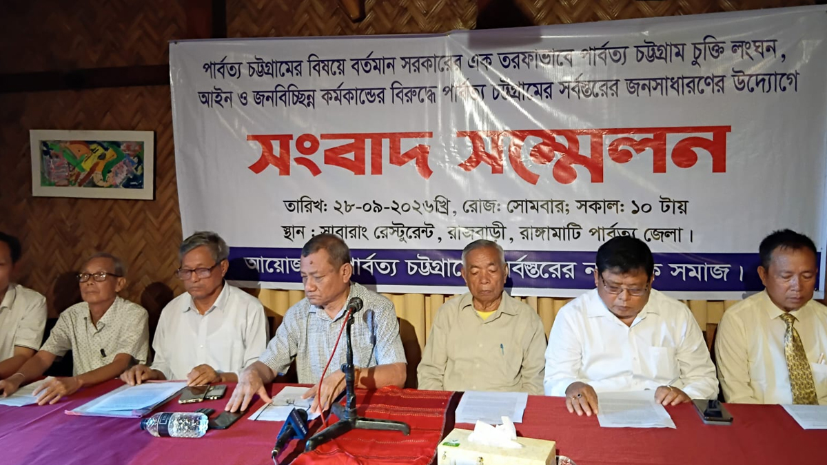 পার্বত্য চট্টগ্রাম চুক্তি লঙ্ঘনের অভিযোগ, চার দফা দাবি