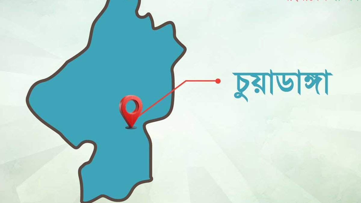 চুয়াডাঙ্গার দামুড়হুদায় পানির মোটর চু.রি করতে গিয়ে বিদ্যুৎস্পৃষ্টে চোরের মৃ.ত্যু