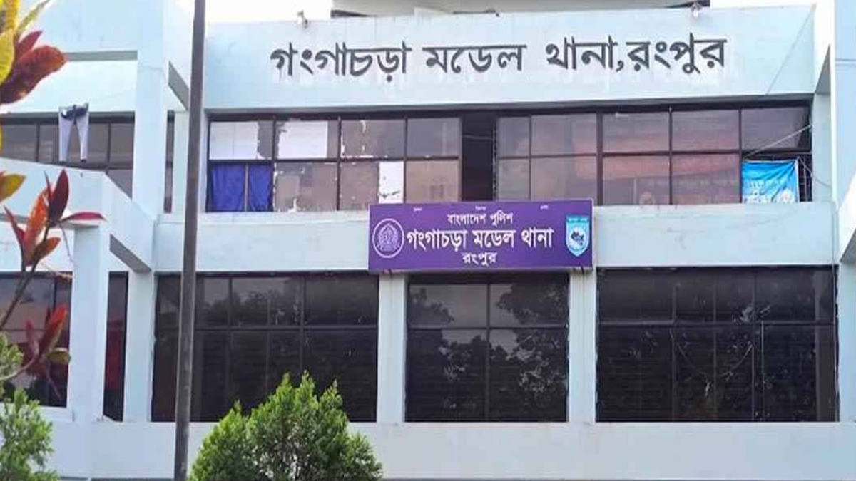 রংপুরের গঙ্গাচড়ায় গৃহবধূর মৃ.ত্যু, থানায় গ্রামবাসীর অবস্থানের পর মামলা