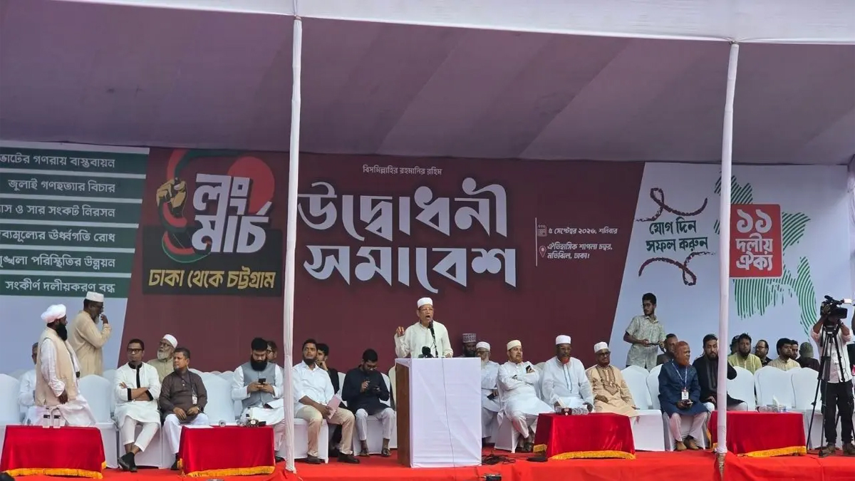 মতিঝিলের শাপলা চত্বর থেকে চট্টগ্রামমুখী ১১ দলের লংমার্চ শুরু