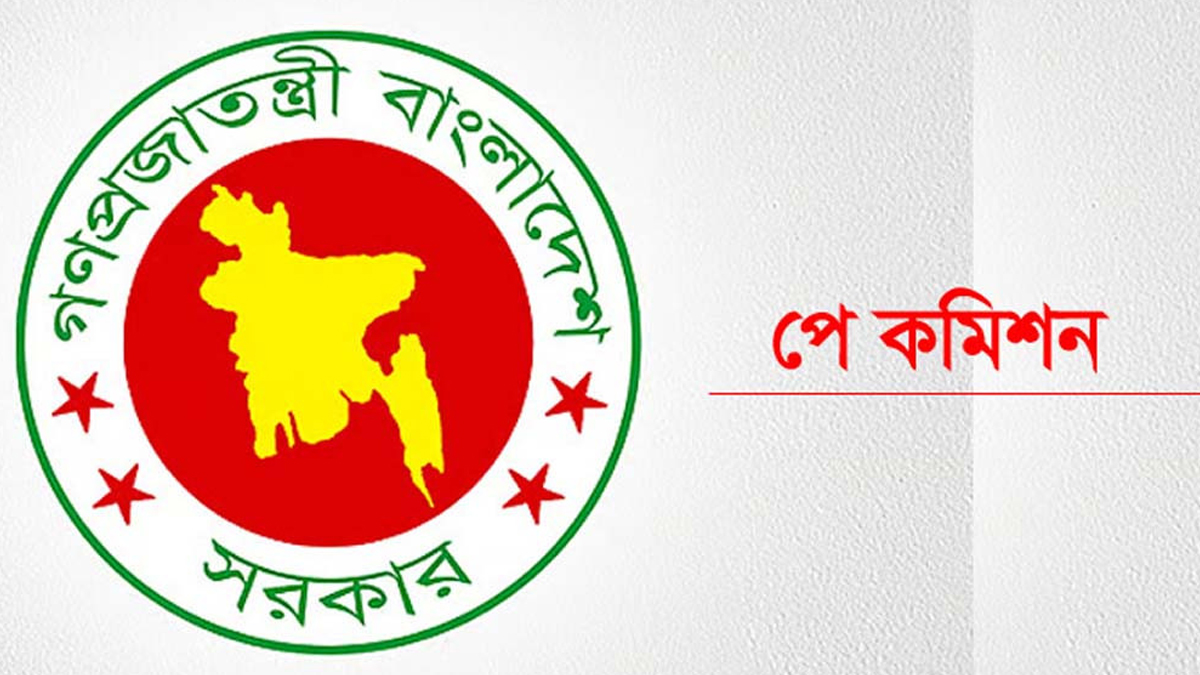 নবম পে স্কেলের গেজেট কবে?