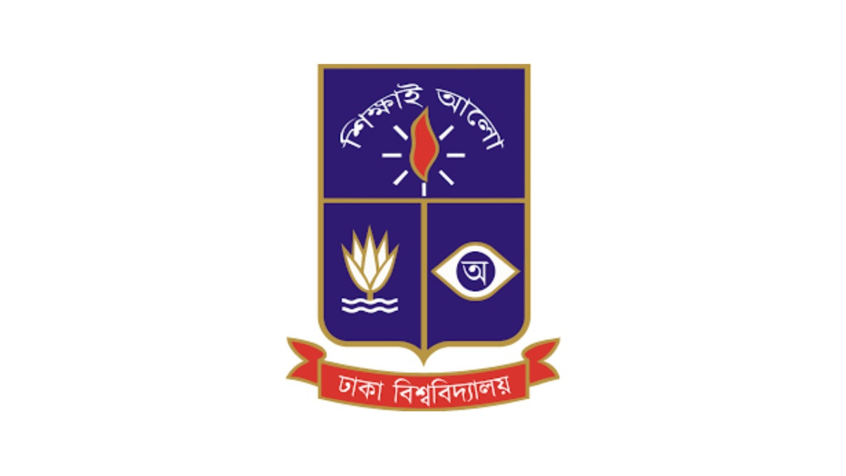 ঢাকা বিশ্ববিদ্যালয়ের ৪ শিক্ষক বরখাস্ত