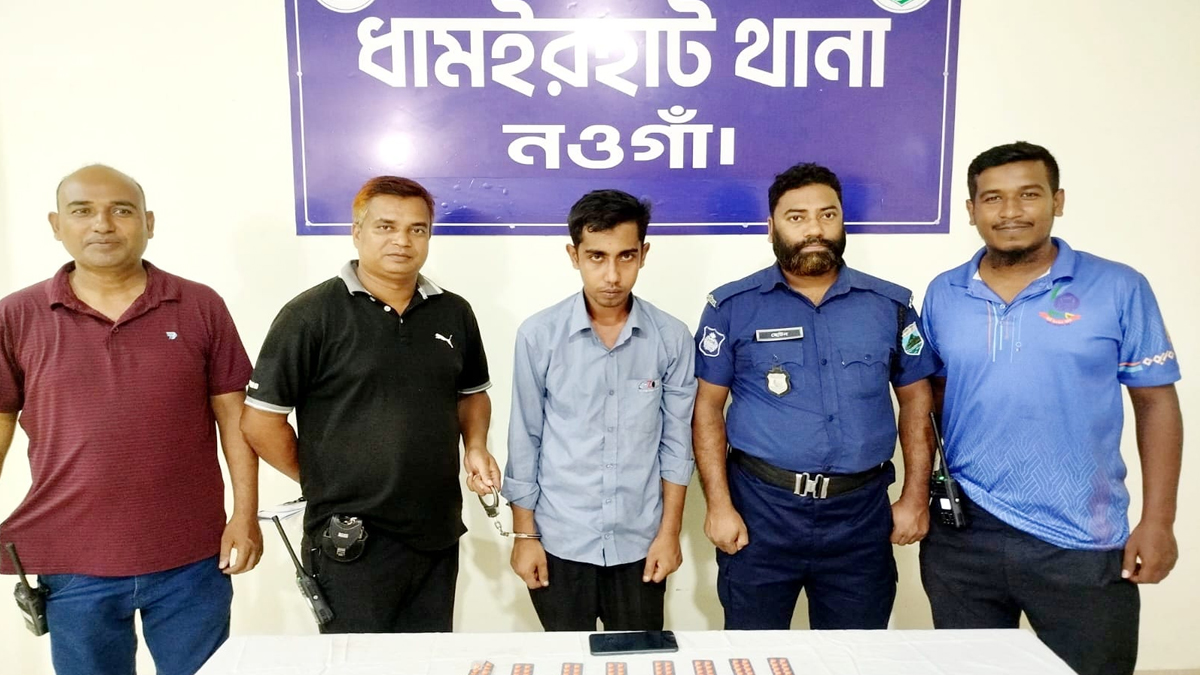 নওগাঁর ধামইরহাটে ট্যা.পে.ন্টা.ড.ল.স.হ মা.দ.ক ব্যবসায়ী আ.ট.ক