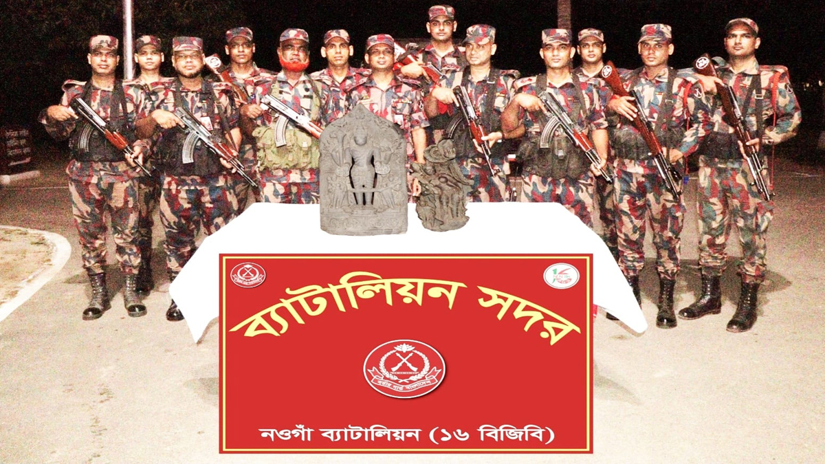 নওগাঁয় বিজিবির অভিযানে কষ্টিপাথরের দুই মূর্তি উদ্ধার