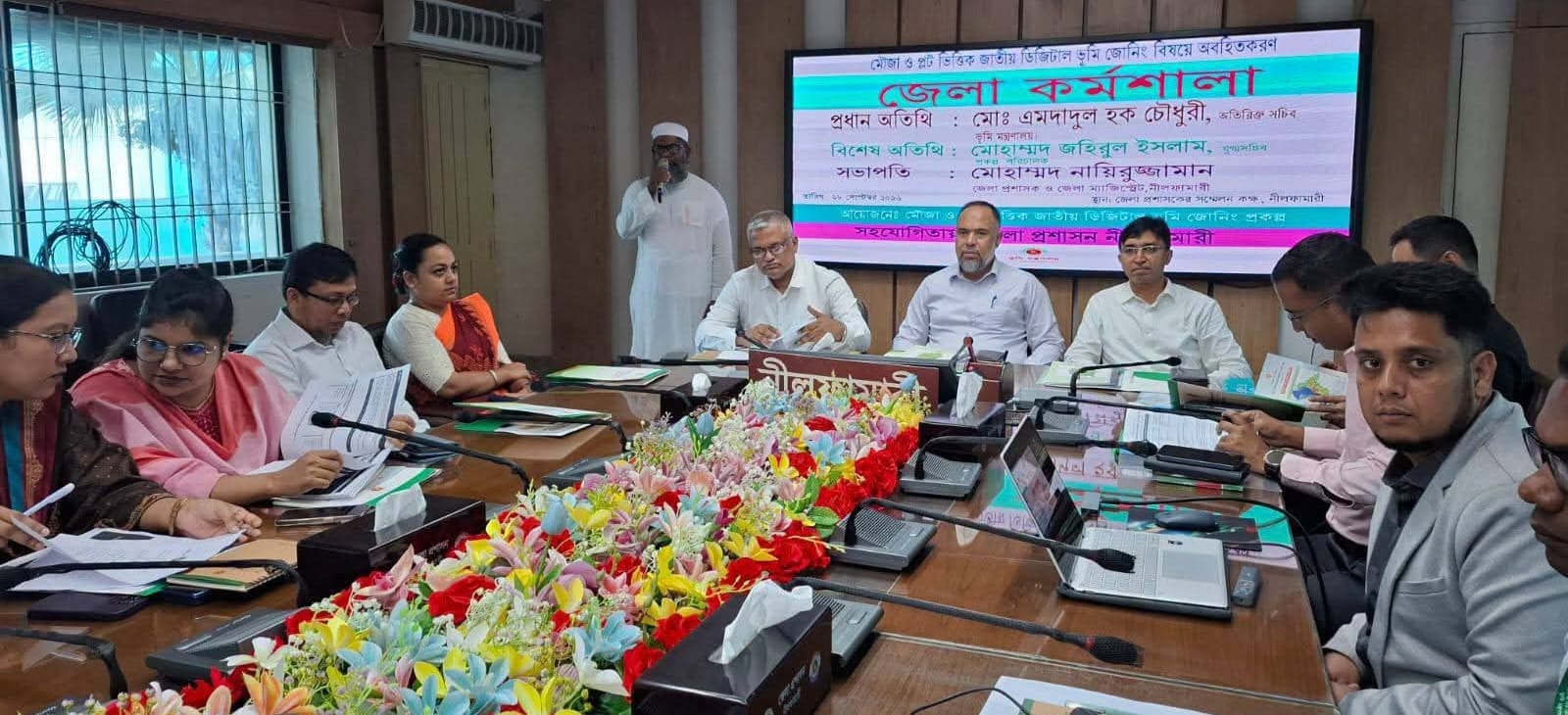 নীলফামারীতে মৌজা ও প্লটভিত্তিক ডিজিটাল ভূমি জোনিং বিষয়ক কর্মশালা