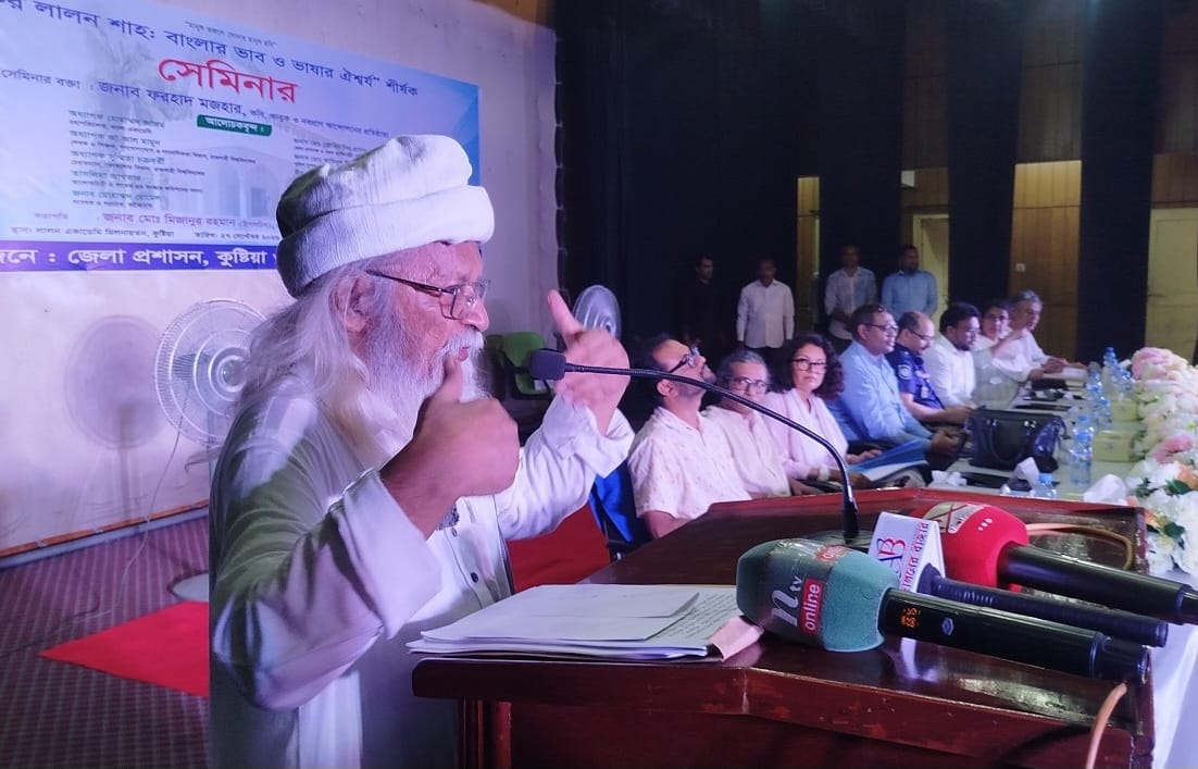 ইসলামের সঙ্গে ফকির লালনের কোনো বিরোধ নেই – ফরহাদ মজহার