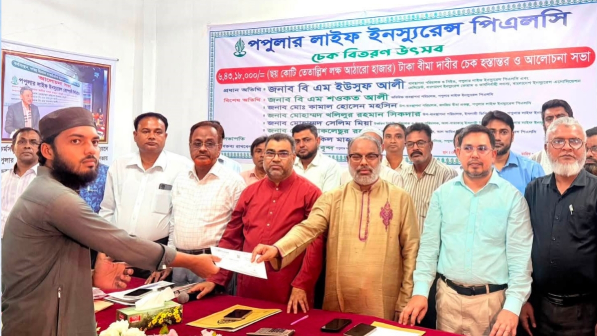 ময়মনসিংহে ৬ কোটি ৪৩ লাখ টাকার বীমা দাবির চেক বিতরণ