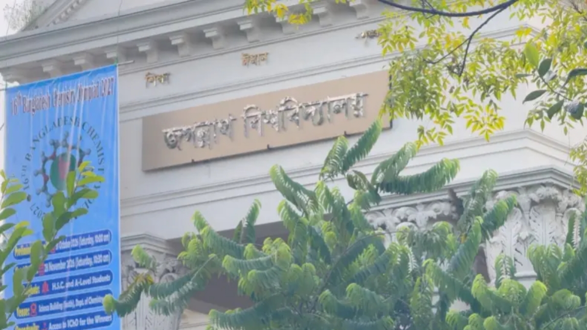 ‘গরু জবাই’ নিয়ে জগন্নাথ বিশ্ববিদ্যালয়ে যা হচ্ছে