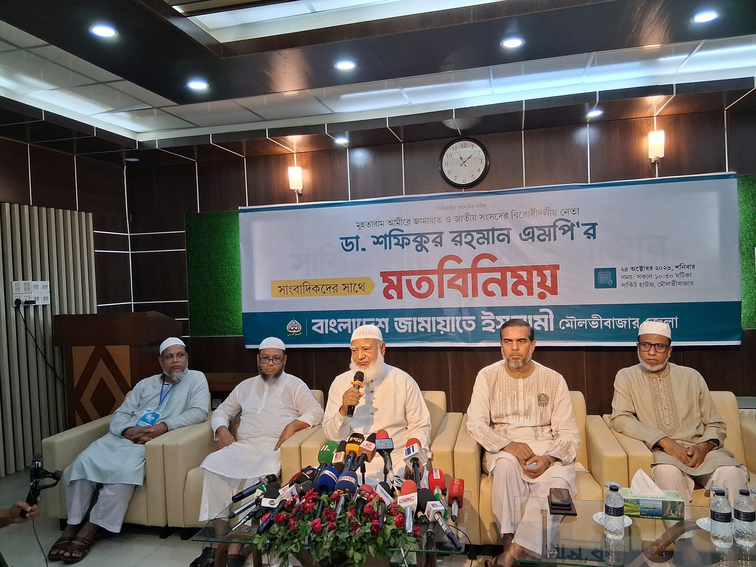 স্বরাষ্ট্রমন্ত্রী সব মন্ত্রণালয়ের সার্ভিস দেন : জামায়াত আমির