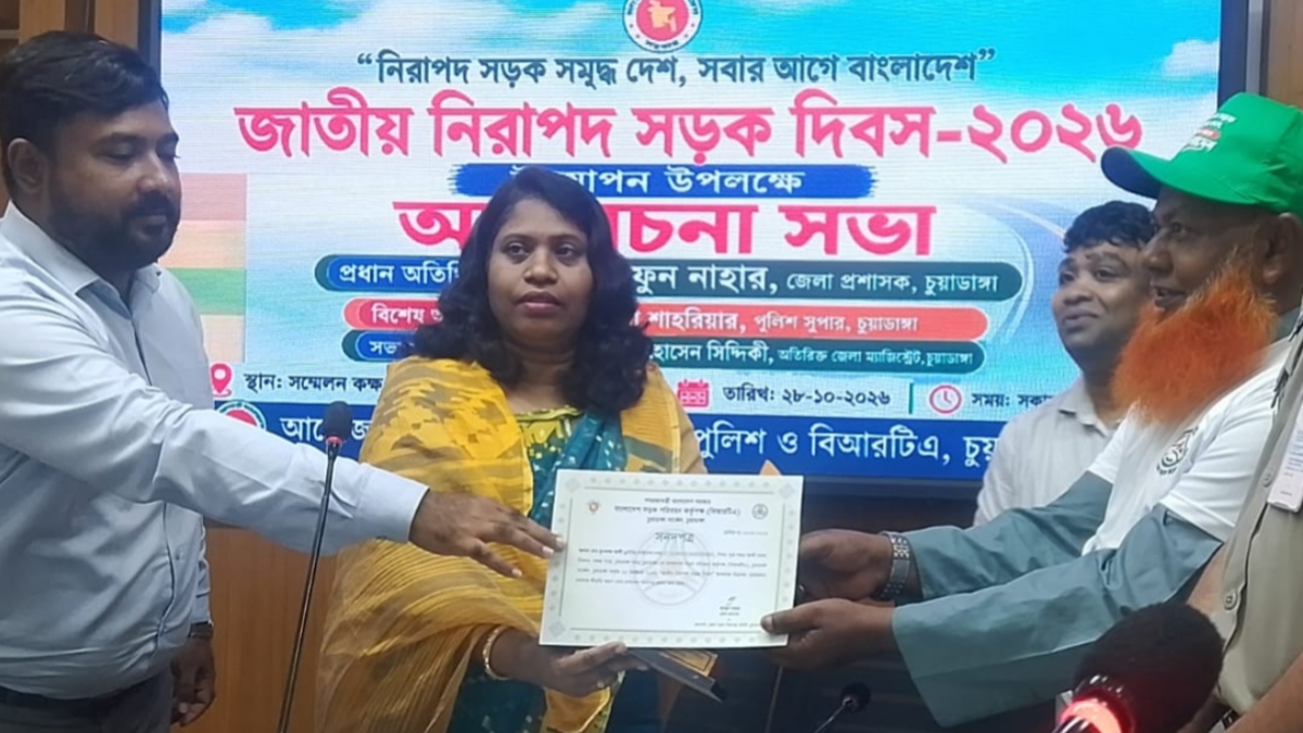 চুয়াডাঙ্গায় নিরাপদ সড়ক দিবসে সচেতনতামূলক কর্মসূচি, সম্মাননা পেলেন ৪ চালক