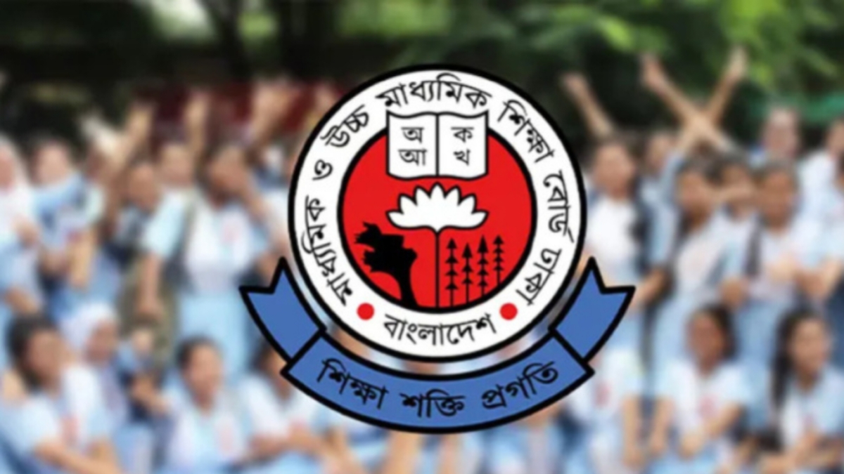 এইচএসসির ফল প্রকাশ আজ, জানা যাবে যেভাবে