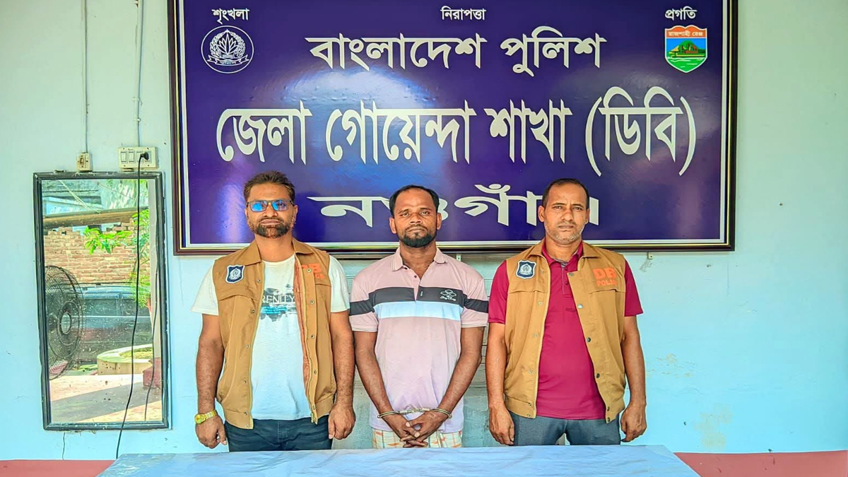 নওগাঁয় স্বর্ণ ব্যবসায়ী হ.ত্যা মামলার প্রধান সন্দেহভাজন গ্রেপ্তার