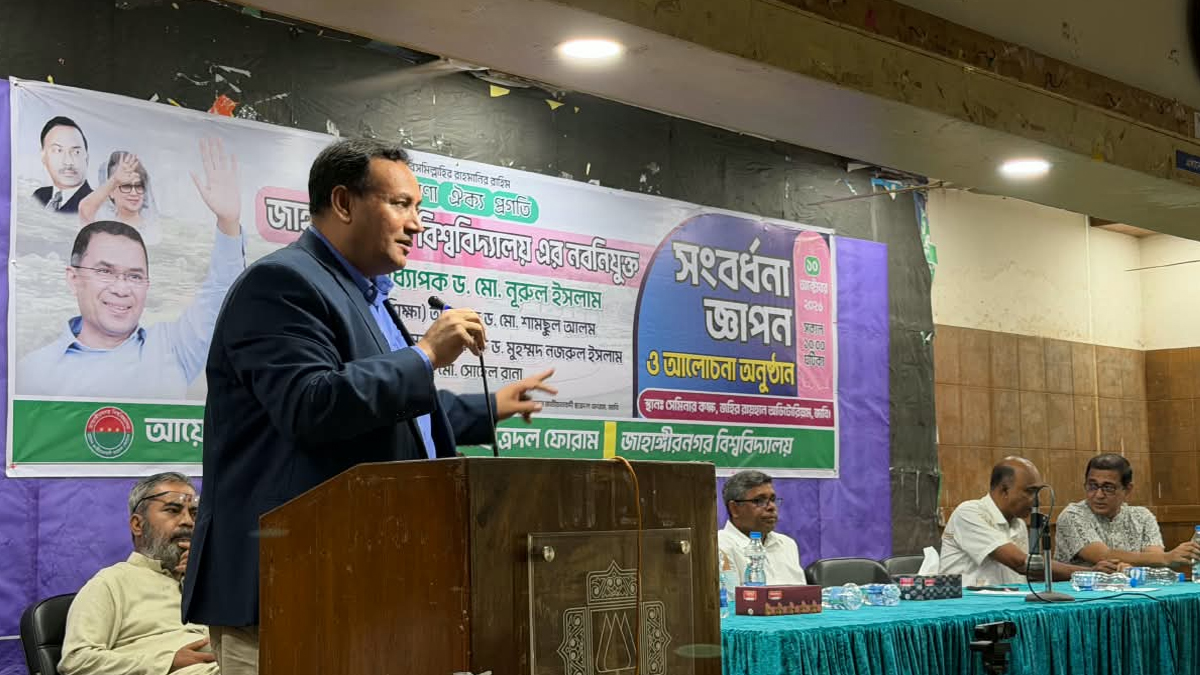 জাবির উপাচার্যকে প্রাক্তন ছাত্রদল ফোরামের সংবর্ধনা