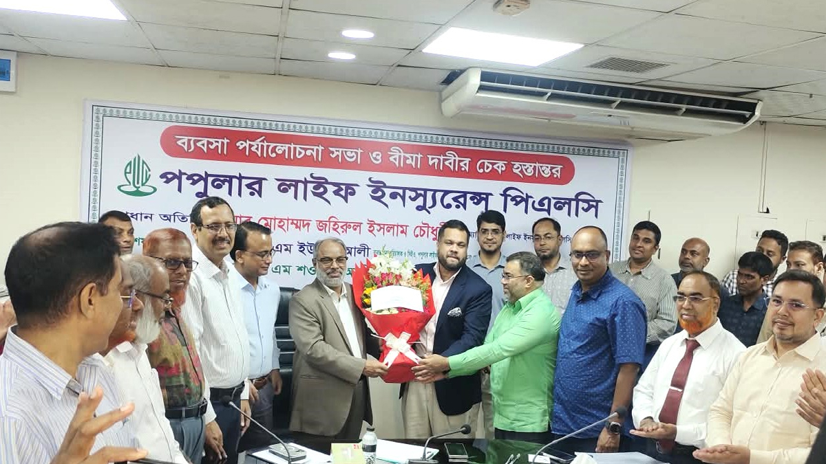 পপুলার লাইফে পুনরায় চেয়ারম্যান নির্বাচিত মোহাম্মদ জহিরুল ইসলাম চৌধুরী