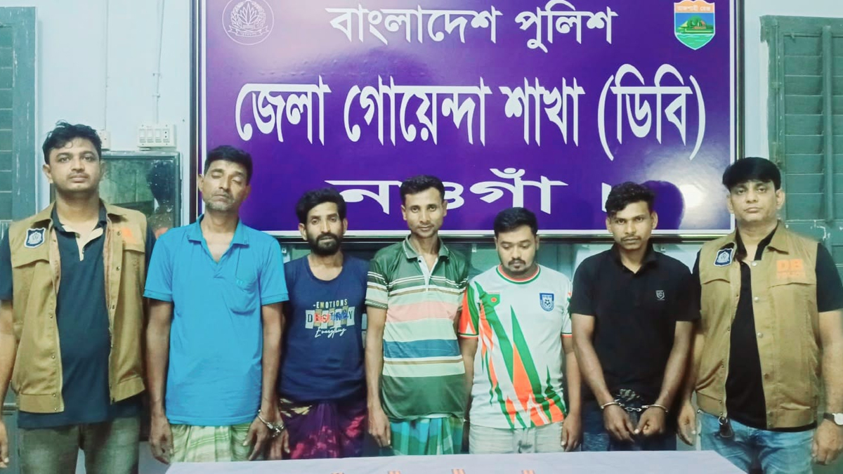 নওগাঁয় ট্যা.পে.ন্টা.ড.ল.স.হ ৫ জন গ্রেপ্তার